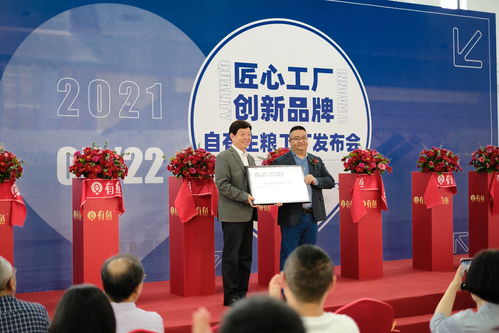 總投資超6000萬，有魚自有主糧工廠在海鹽華麗登場，供應鏈管理邁入新紀元