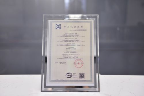 柏睿數(shù)據(jù)數(shù)據(jù)庫產(chǎn)品榮獲首批強(qiáng)制性國標(biāo)最高級(jí)別認(rèn)證，強(qiáng)化行業(yè)技術(shù)地位